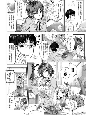 [小島紗] 性交祭 [DL版]_177_pkai