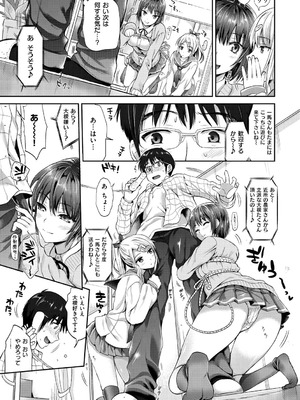 [小島紗] 性交祭 [DL版]_178_pasy