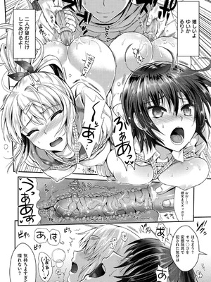 [小島紗] 性交祭 [DL版]_187_cdqe