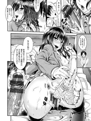 [小島紗] 性交祭 [DL版]_213_xcbo