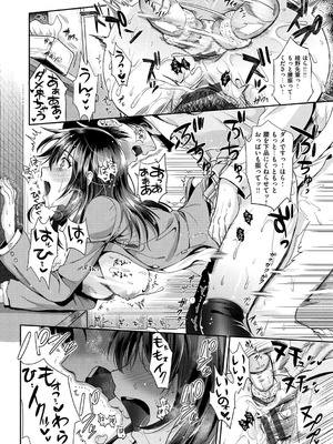 [小島紗] 性交祭 [DL版]_217_wumj