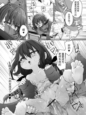 [ウタタネ] もっといっぱい触れたくて [中国翻訳]_084_xjqg