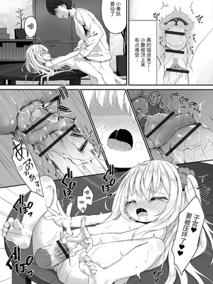 [ウタタネ] もっといっぱい触れたくて [中国翻訳]_158_cflj