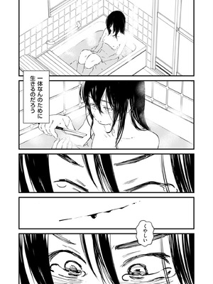 COMIC クリベロン DUMA 2026年2月号 Vol.81_036_ivpv