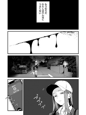 COMIC クリベロン DUMA 2026年2月号 Vol.81_045_lpmc