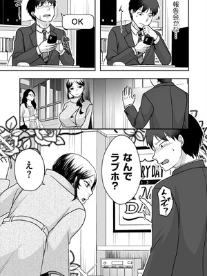 COMIC クリベロン DUMA 2026年2月号 Vol.81_127_dfvc