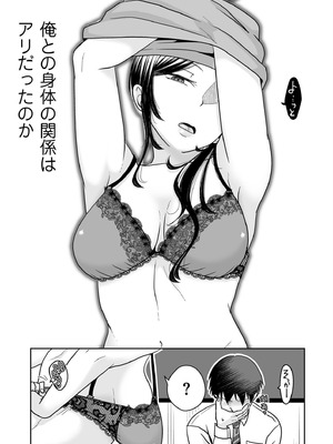 COMIC クリベロン DUMA 2026年2月号 Vol.81_129_edkv