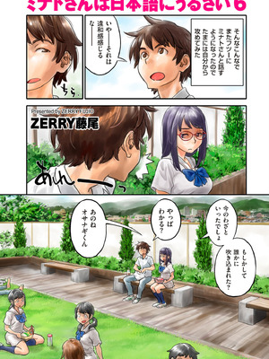 COMIC クリベロン DUMA 2026年2月号 Vol.81_157_xyrb