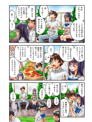 COMIC クリベロン DUMA 2026年2月号 Vol.81_158_gocc