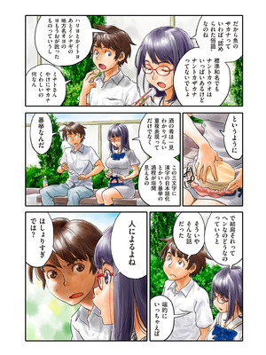 COMIC クリベロン DUMA 2026年2月号 Vol.81_162_jebt