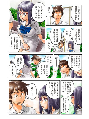 COMIC クリベロン DUMA 2026年2月号 Vol.81_164_lkrd