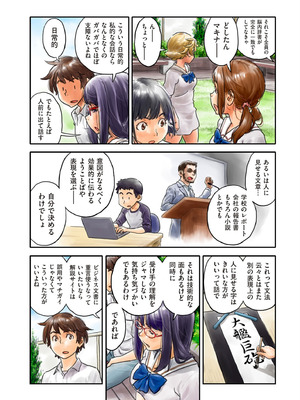 COMIC クリベロン DUMA 2026年2月号 Vol.81_166_hwvg