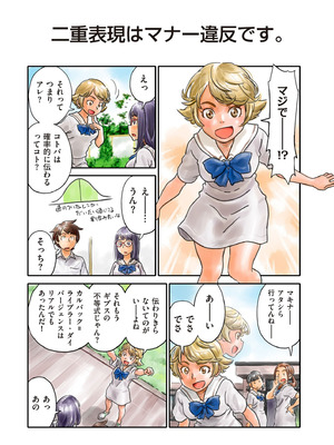 COMIC クリベロン DUMA 2026年2月号 Vol.81_167_cpig