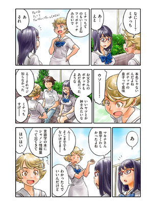 COMIC クリベロン DUMA 2026年2月号 Vol.81_168_uuqf