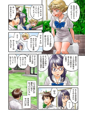 COMIC クリベロン DUMA 2026年2月号 Vol.81_170_hxjq