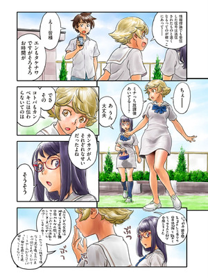 COMIC クリベロン DUMA 2026年2月号 Vol.81_171_xcwn