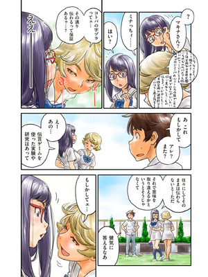 COMIC クリベロン DUMA 2026年2月号 Vol.81_172_mmqi