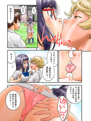 COMIC クリベロン DUMA 2026年2月号 Vol.81_173_vmdy