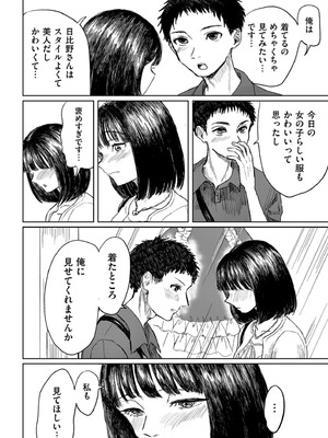 COMIC クリベロン DUMA 2026年2月号 Vol.81_190_hgwq