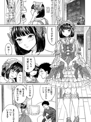 COMIC クリベロン DUMA 2026年2月号 Vol.81_191_ayqj