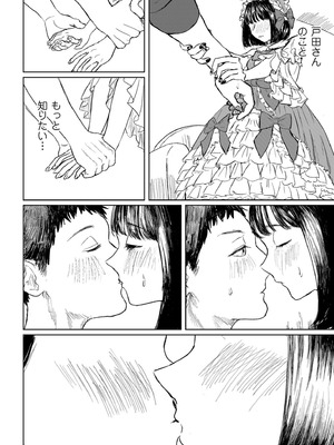 COMIC クリベロン DUMA 2026年2月号 Vol.81_194_ogbr