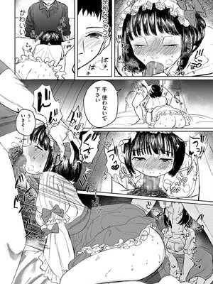 COMIC クリベロン DUMA 2026年2月号 Vol.81_200_tqsx