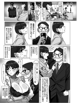 COMIC クリベロン DUMA 2026年2月号 Vol.81_211_gdgc