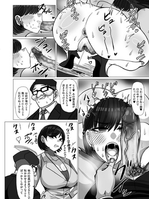 COMIC クリベロン DUMA 2026年2月号 Vol.81_214_vuqy