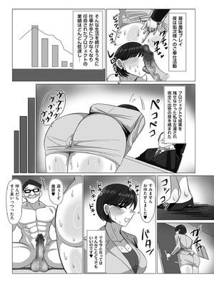 COMIC クリベロン DUMA 2026年2月号 Vol.81_231_lysm