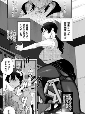 COMIC クリベロン DUMA 2026年2月号 Vol.81_237_ewmq