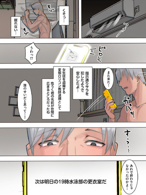 COMIC クリベロン DUMA 2026年2月号 Vol.81_270_olqv