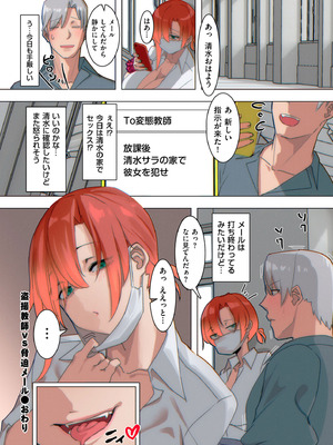 COMIC クリベロン DUMA 2026年2月号 Vol.81_280_tskp