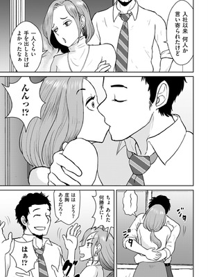 COMIC クリベロン DUMA 2026年2月号 Vol.81_283_lxdl