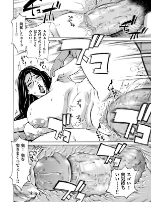 COMIC クリベロン DUMA 2026年2月号 Vol.81_318_scqc