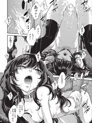 [はらざきたくま] エロアシ 1コマ目_26_kcxx