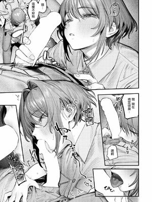 [桃雲] 静止した箱の中で (COMIC 快楽天 2026年3月号)｜於靜止的電梯廂中 [摆烂吃瓜汉化] [DL版]_13_mudu