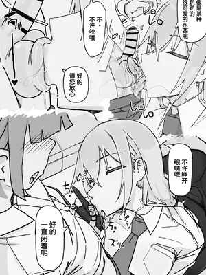 [調四季] 感情制限メイド（仮）①-②&nbsp;&nbsp;[Chinese] [魔biu个人汉化]_00000015