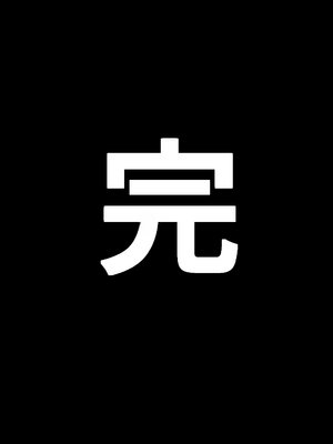 [きょこーの王国] 体育教師・種崎の性処理日記 〜催〇アプリであの娘を堕とせ！！〜 古●川 唯編 (To LOVEる -とらぶる-) [中文翻譯] [AI生成]_125_dymj