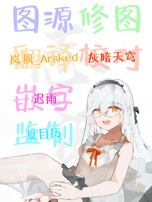 [おつきみ工房 (秋空もみぢ)] 秘孔整体3怒りMAX師匠の襲来!!師弟の秘孔術が衝突り合う｜秘孔整体3 怒气值MAX的师父来袭!!和徒弟的秘孔术的交锋 [白杨汉化组] [DL版]_66_hdav