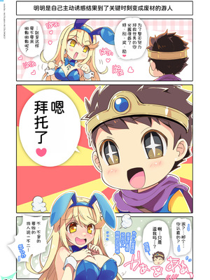 [わつき屋 (わつきるみ、結城成)] RE：COLORS!#07 (ゼノブレイド2) [甜族星人x我不看本子汉化] [DL版]_22_itjv