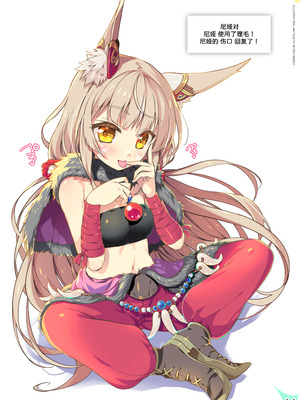 [わつき屋 (わつきるみ、結城成)] RE：COLORS!#07 (ゼノブレイド2) [甜族星人x我不看本子汉化] [DL版]_45_nalb