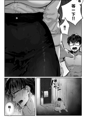 [パイレーツキャット] 届いたのは人妻でした｜送上門的人妻 [中国翻訳] [無修正]_062_krlx