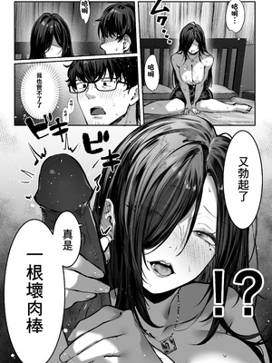 [パイレーツキャット] 届いたのは人妻でした｜送上門的人妻 [中国翻訳] [無修正]_104_uhsd