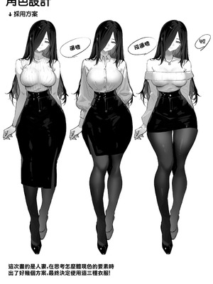 [パイレーツキャット] 届いたのは人妻でした｜送上門的人妻 [中国翻訳] [無修正]_107_xtiv