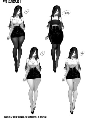 [パイレーツキャット] 届いたのは人妻でした｜送上門的人妻 [中国翻訳] [無修正]_108_htsn