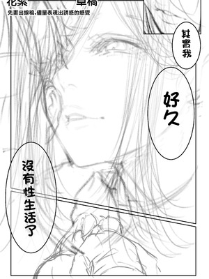 [パイレーツキャット] 届いたのは人妻でした｜送上門的人妻 [中国翻訳] [無修正]_113_pivl