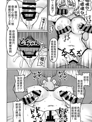 [前方宙返りキック (DSK)] 地底のグラビアアイドル 催眠水着撮影 (東方Project)｜地底的寫真集偶像 催眠泳裝攝影 [中国翻訳] [DL版]_18_gqam