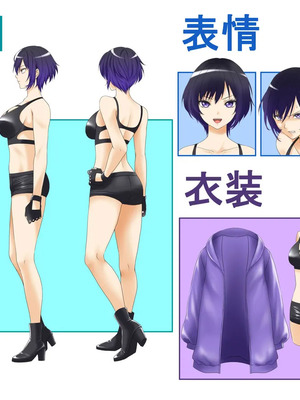 [聖華快楽書店 (mer)] 闘劇エクスタシー 〜最強不良少女は迷惑系配信者に敗北して肉体支配〜｜斗剧 迷乱支配 [紫藤汉化组] [DL版]_74_ieow