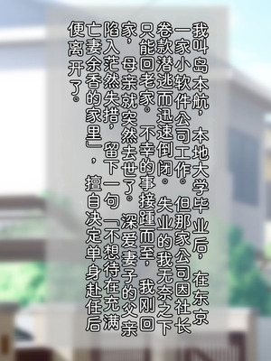 [だむぼむ] 最近なまいきな妹をわからせる…あれ？[中国翻訳] [AI翻訳]_002_lubq