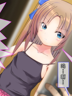 [だむぼむ] 最近なまいきな妹をわからせる…あれ？[中国翻訳] [AI翻訳]_005_gsdj